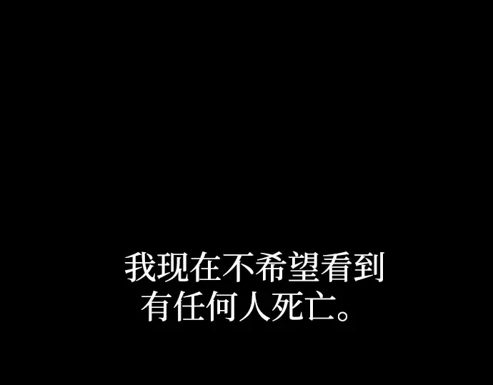 第99话 第210页