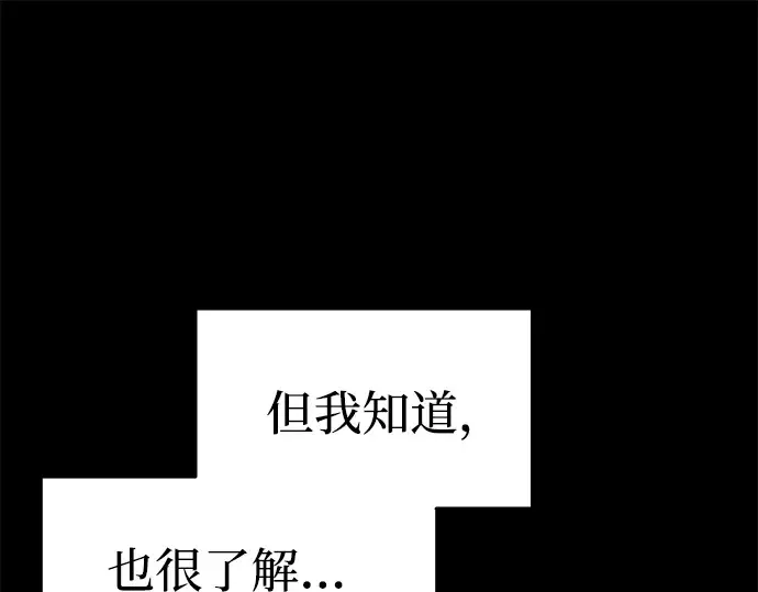 第99话 第212页