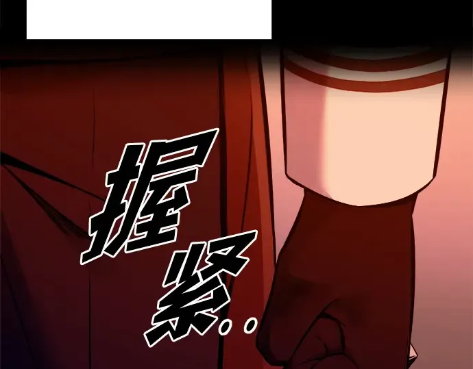 第99话 第213页