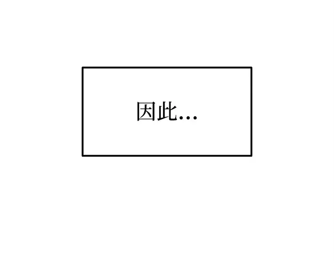 第99话 第215页