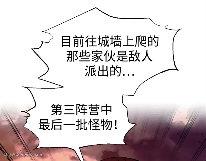 第99话 第216页
