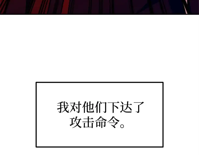 第99话 第219页