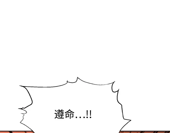 第99话 第220页