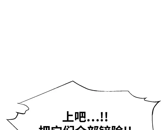 第99话 第223页