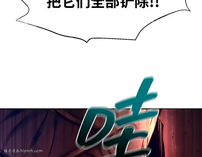 第99话 第224页