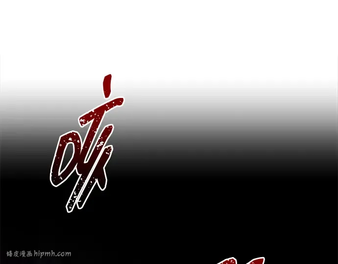 第99话 第232页
