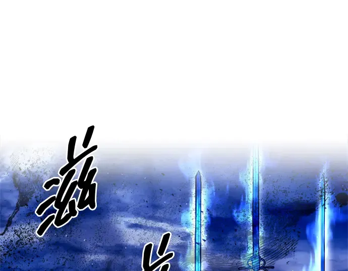 第99话 第234页