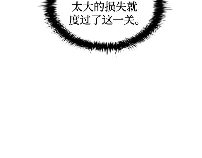 第99话 第237页