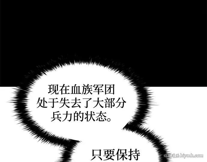 第99话 第240页