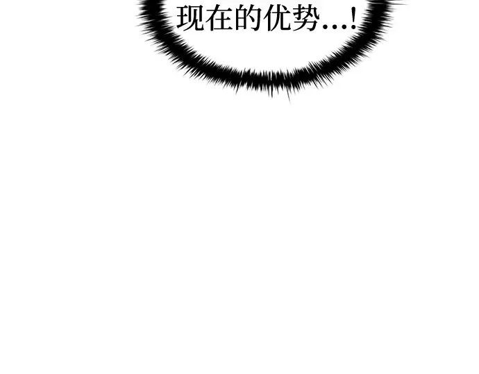 第99话 第241页