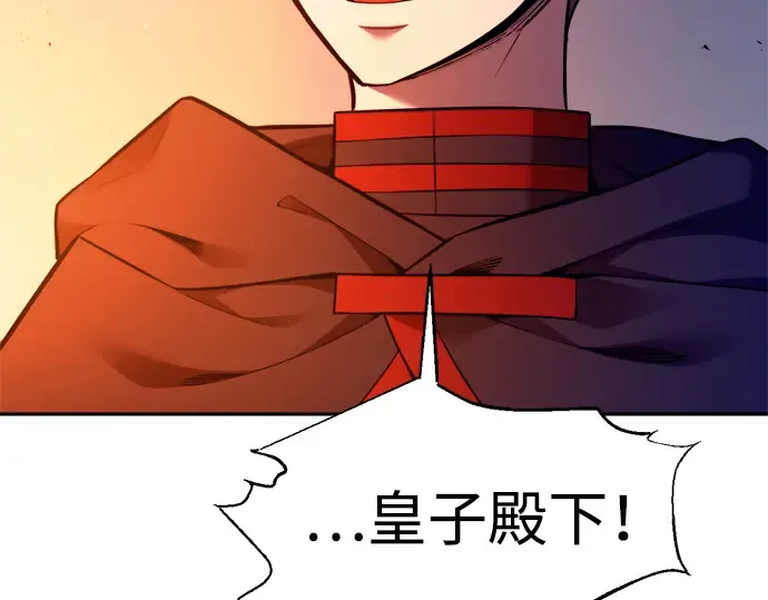 第99话 第243页