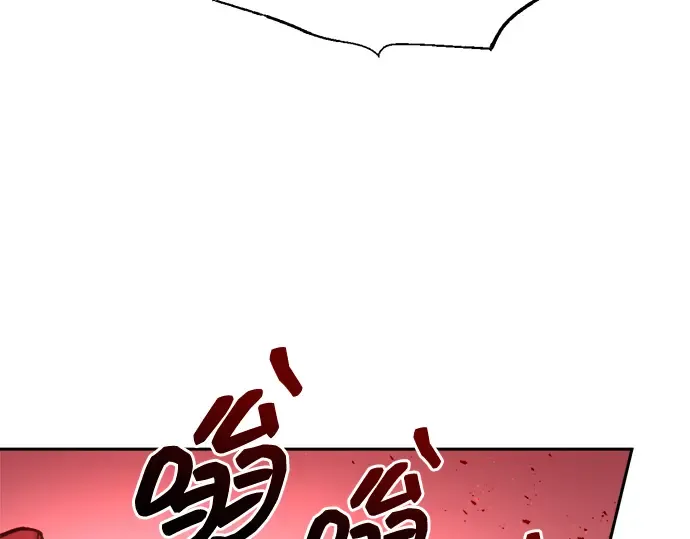第99话 第244页