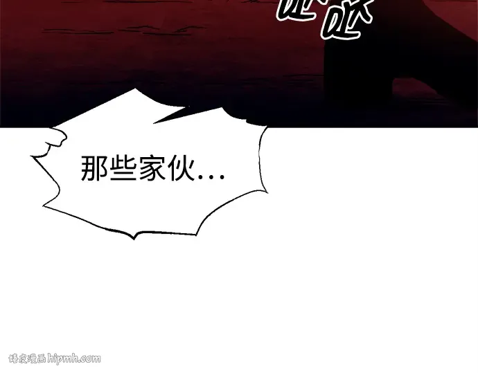 第99话 第248页