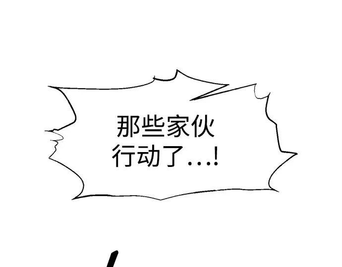 第99话 第249页