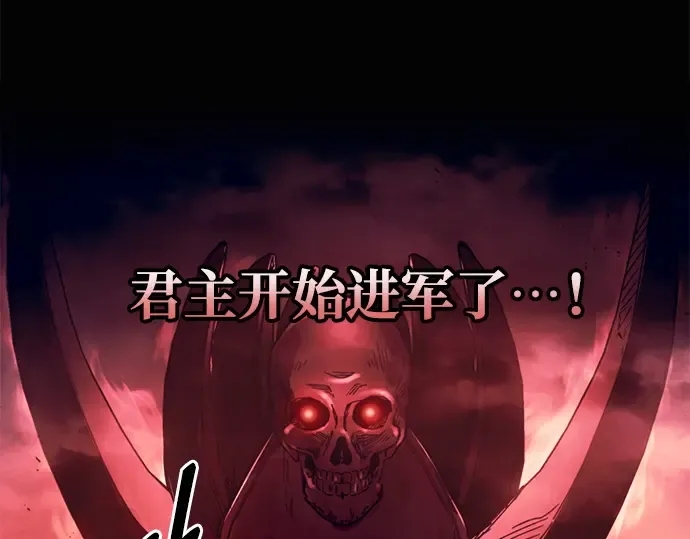 第99话 第255页