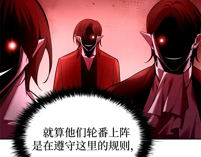 第100话 第7页