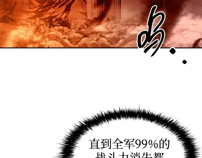 第100话 第10页
