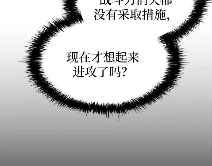 第100话 第11页