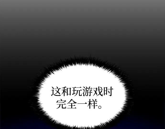 第100话 第12页