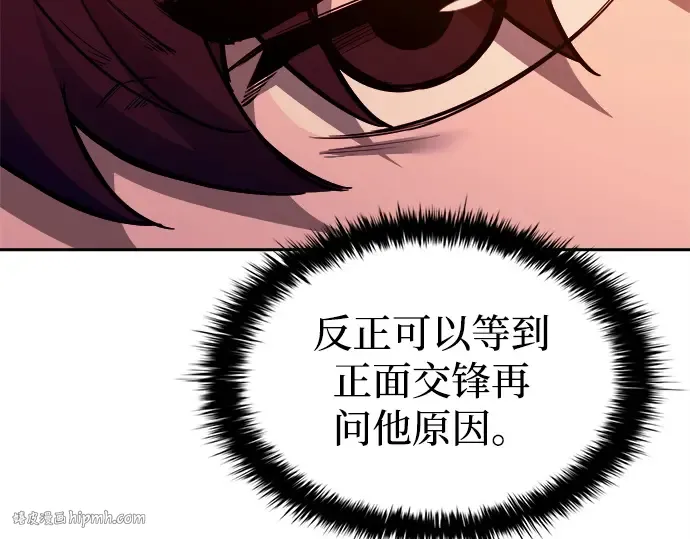 第100话 第16页
