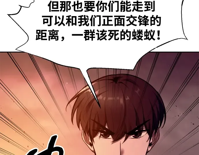 第100话 第18页