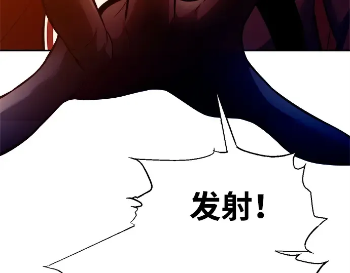 第100话 第20页