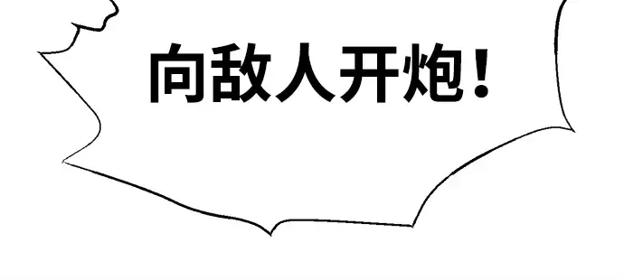 第100话 第21页
