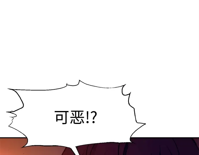 第100话 第44页