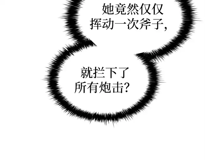 第100话 第46页