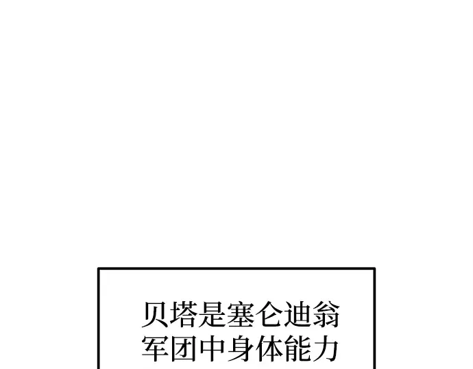 第100话 第47页
