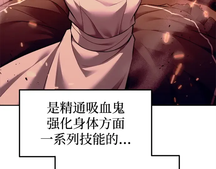 第100话 第49页