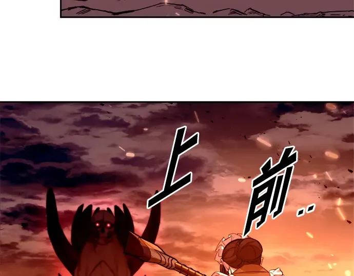 第100话 第52页