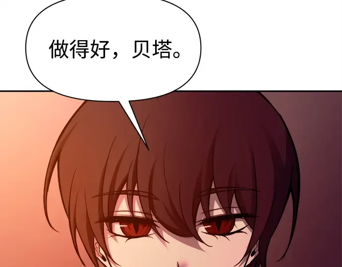 第100话 第55页
