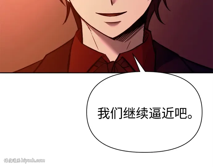 第100话 第56页