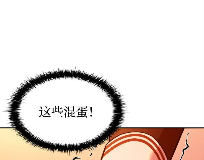 第100话 第57页