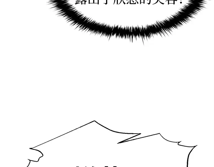 第100话 第59页