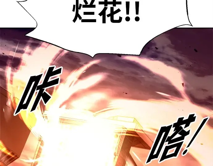 第100话 第60页