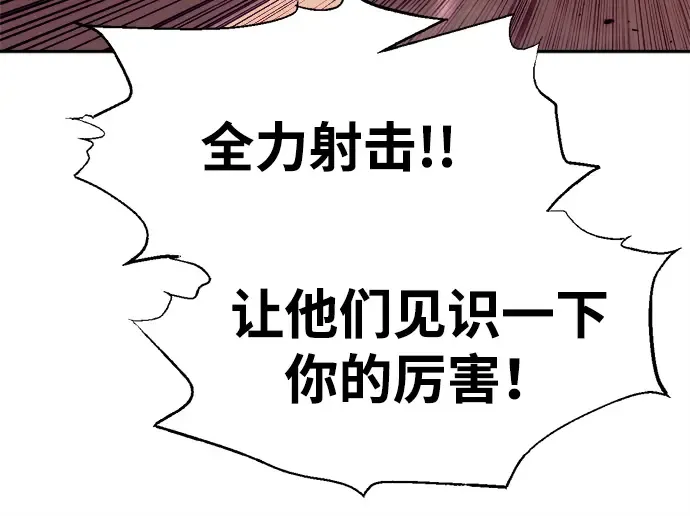 第100话 第62页