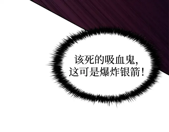 第100话 第66页