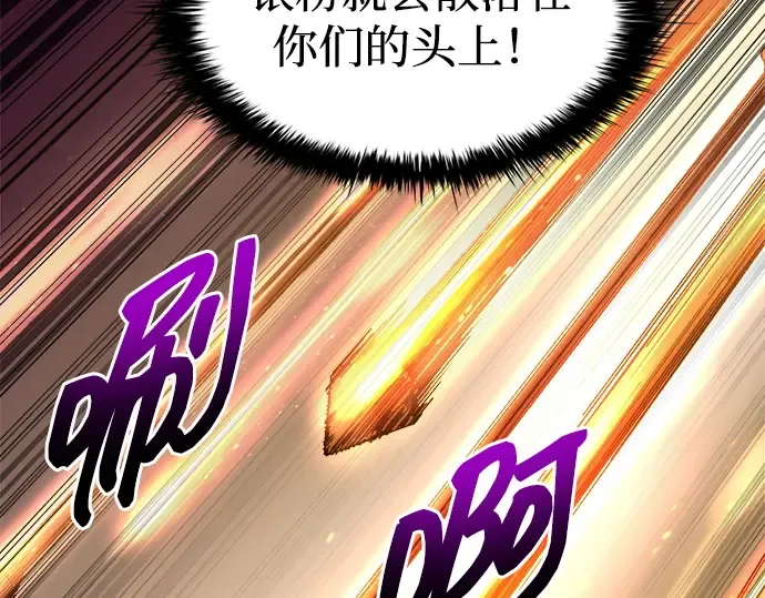第100话 第68页