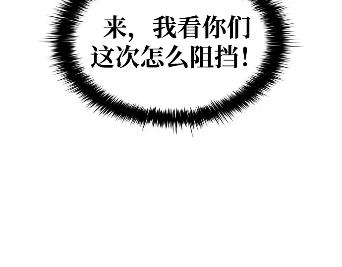 第100话 第71页