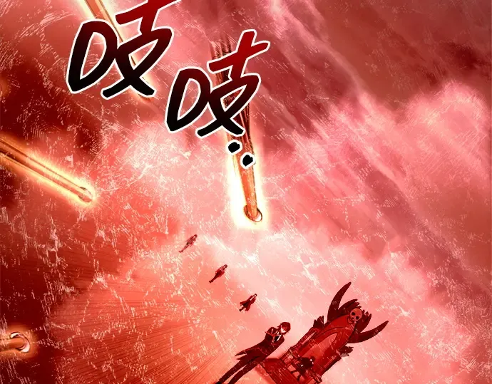第100话 第75页