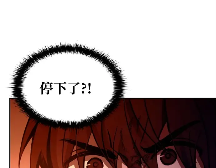 第100话 第78页