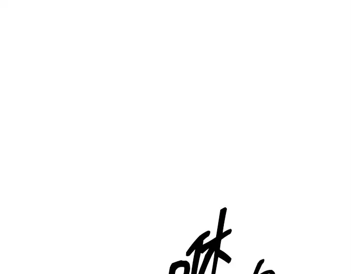 第100话 第82页