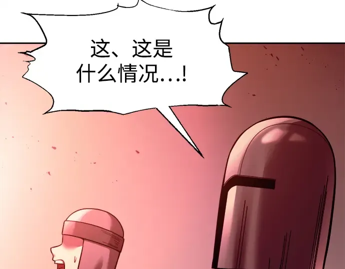 第100话 第87页