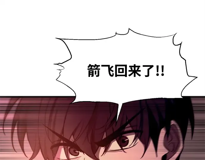 第100话 第93页