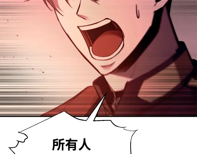 第100话 第94页