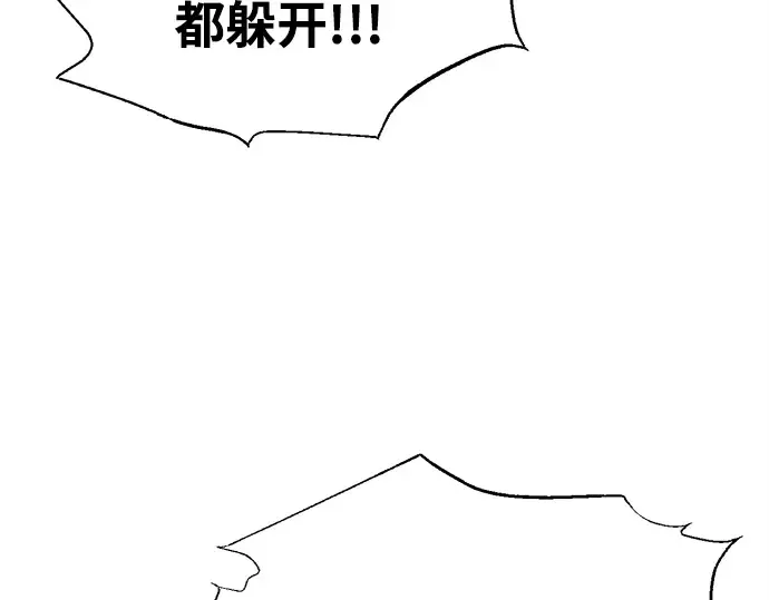 第100话 第95页