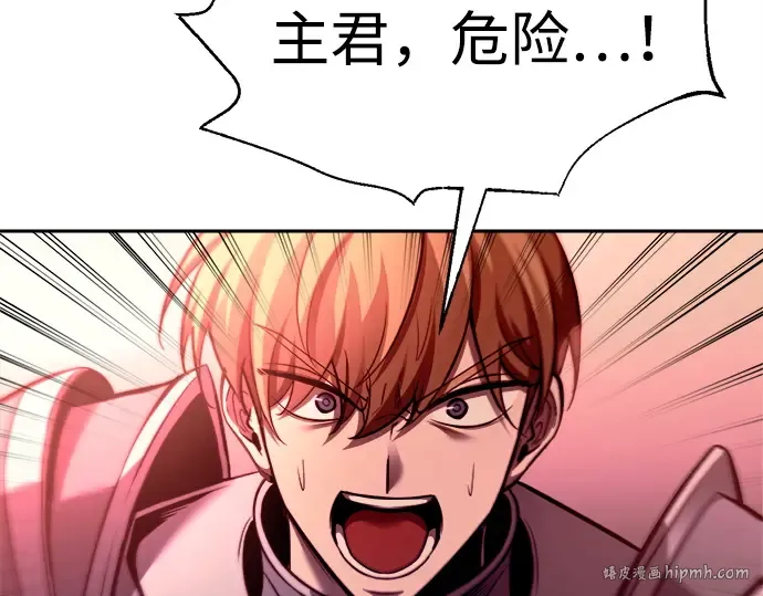 第100话 第96页