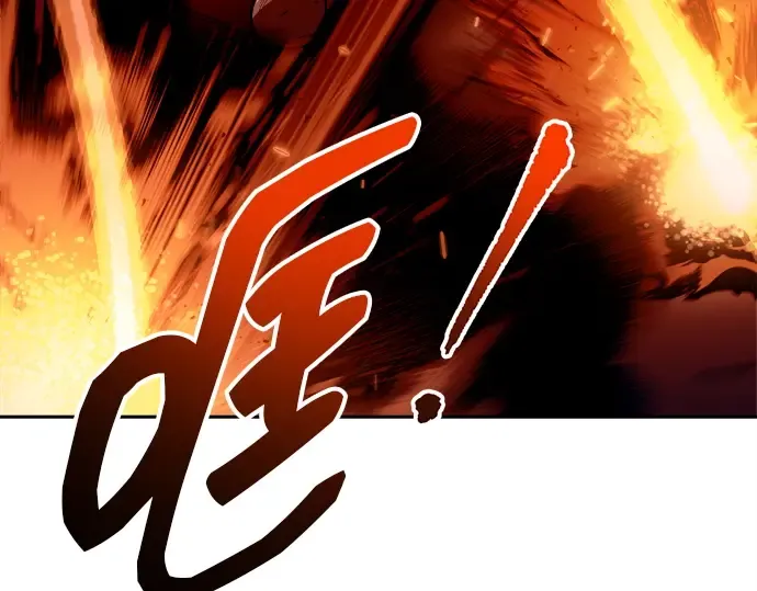 第100话 第101页